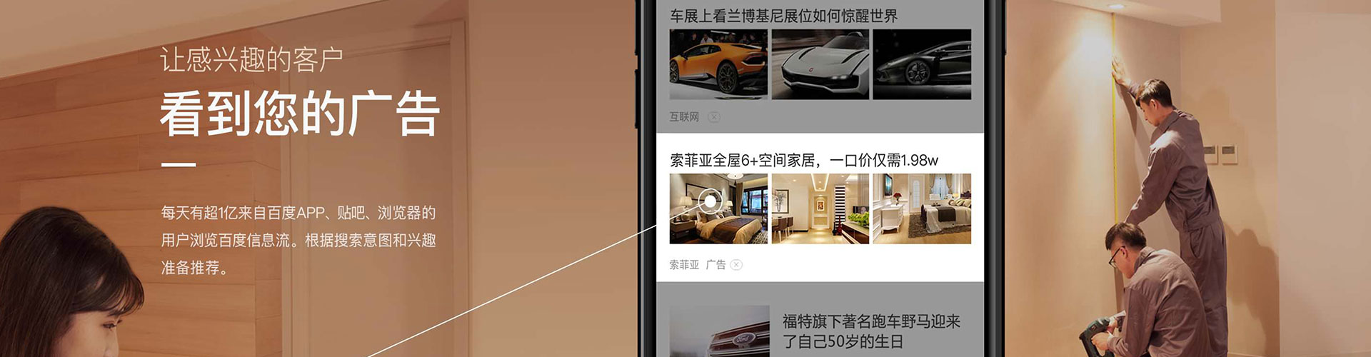高昌百度竞价托管