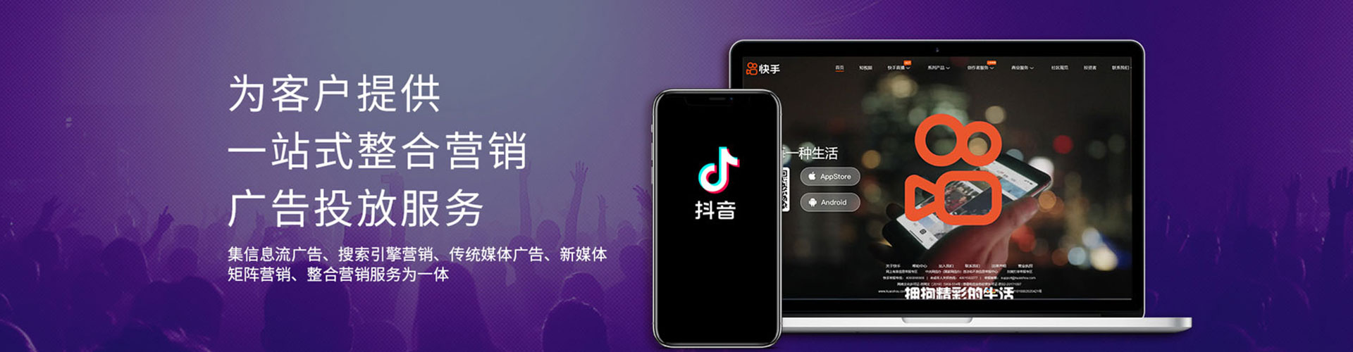 高昌百度运营推广