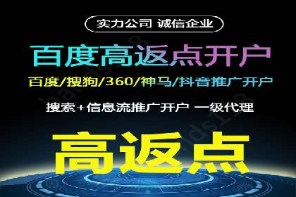百度地图推广在本地商户的应用案例